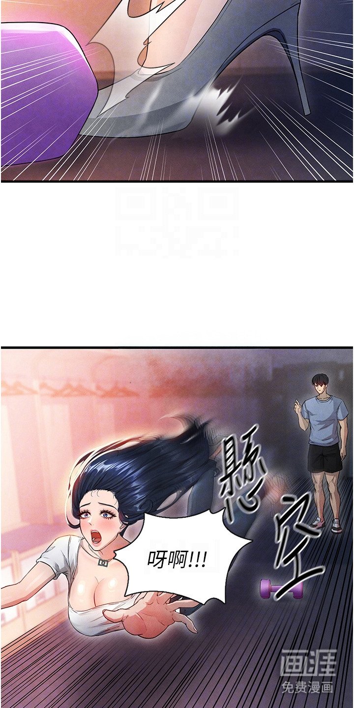 第8章：更衣室
