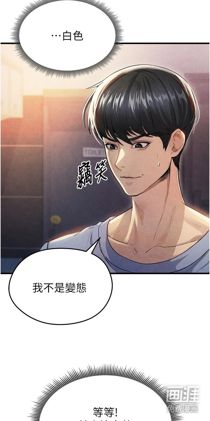 第9章：啦啦队