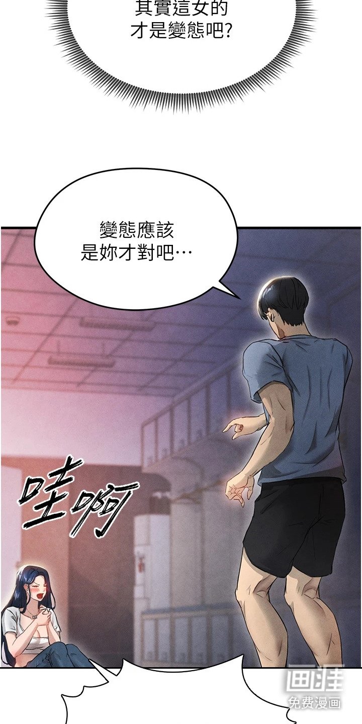 第9章：啦啦队