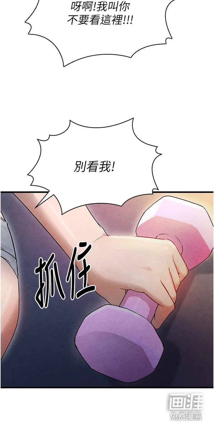 第9章：啦啦队