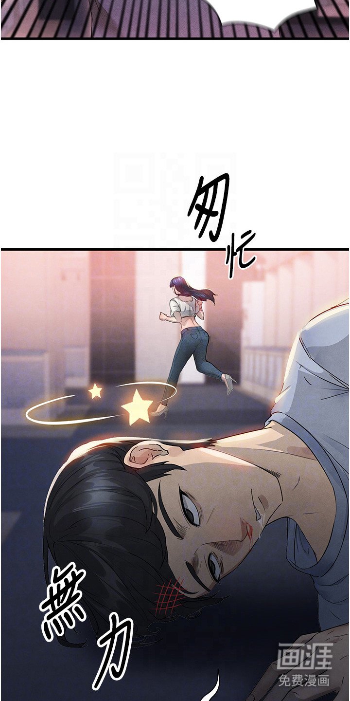 第9章：啦啦队