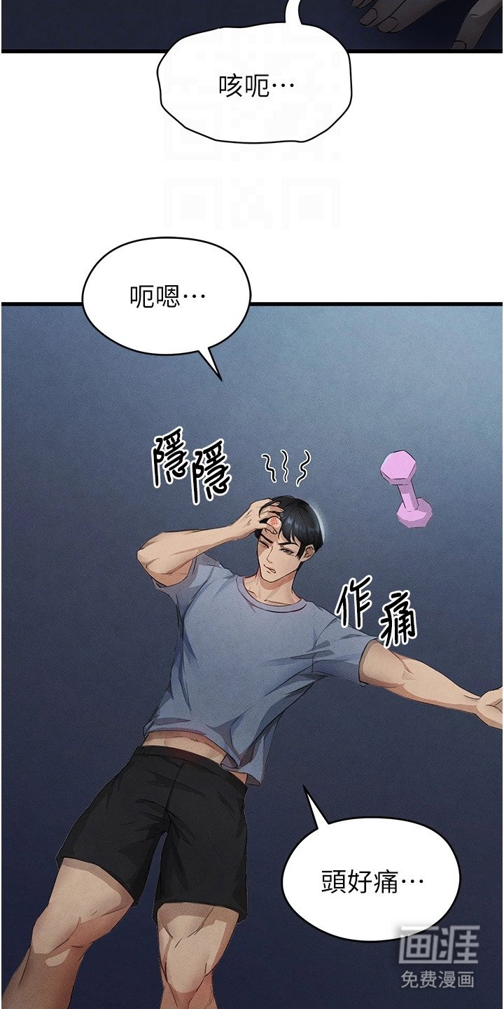 第9章：啦啦队