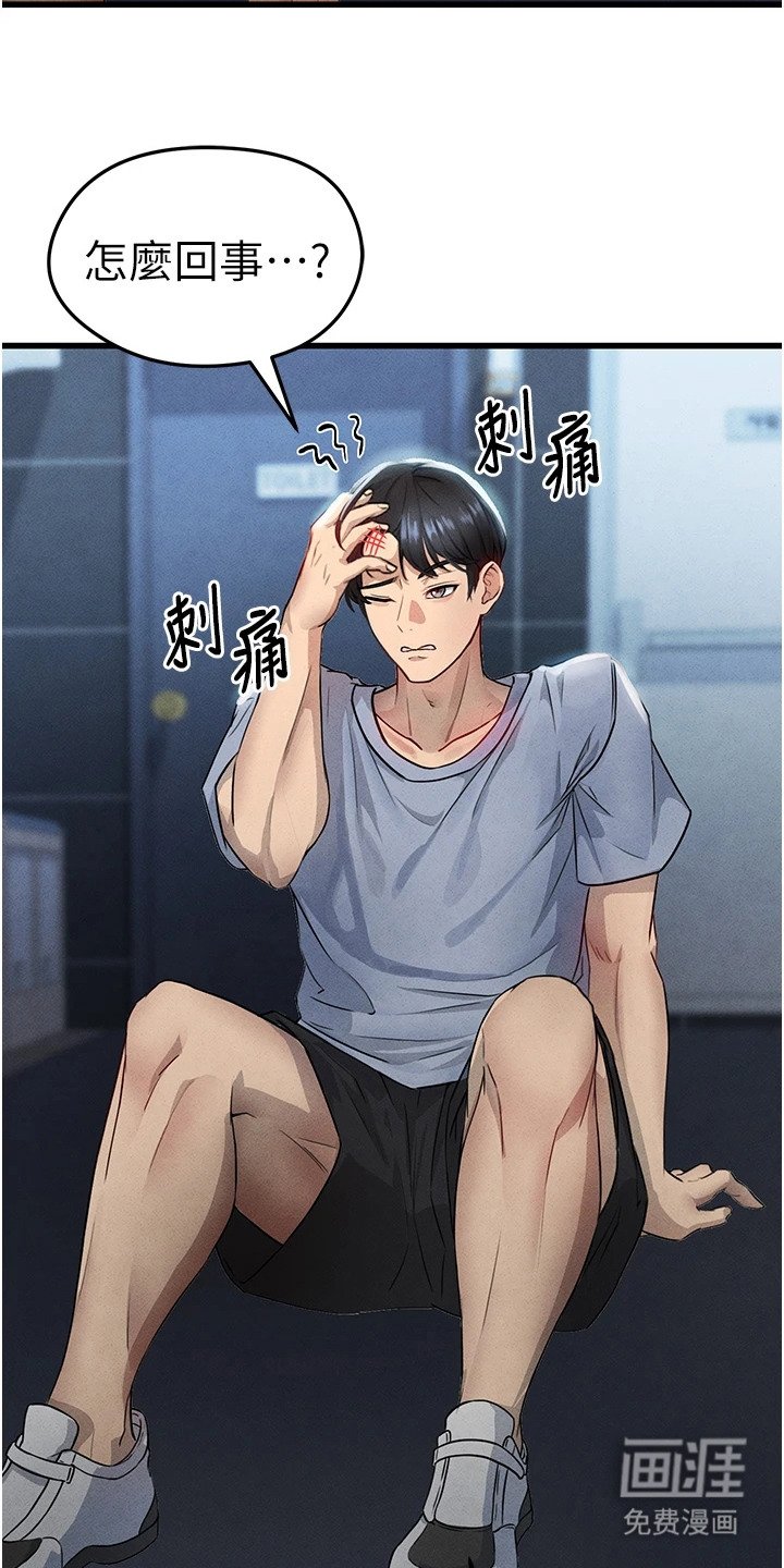 第9章：啦啦队