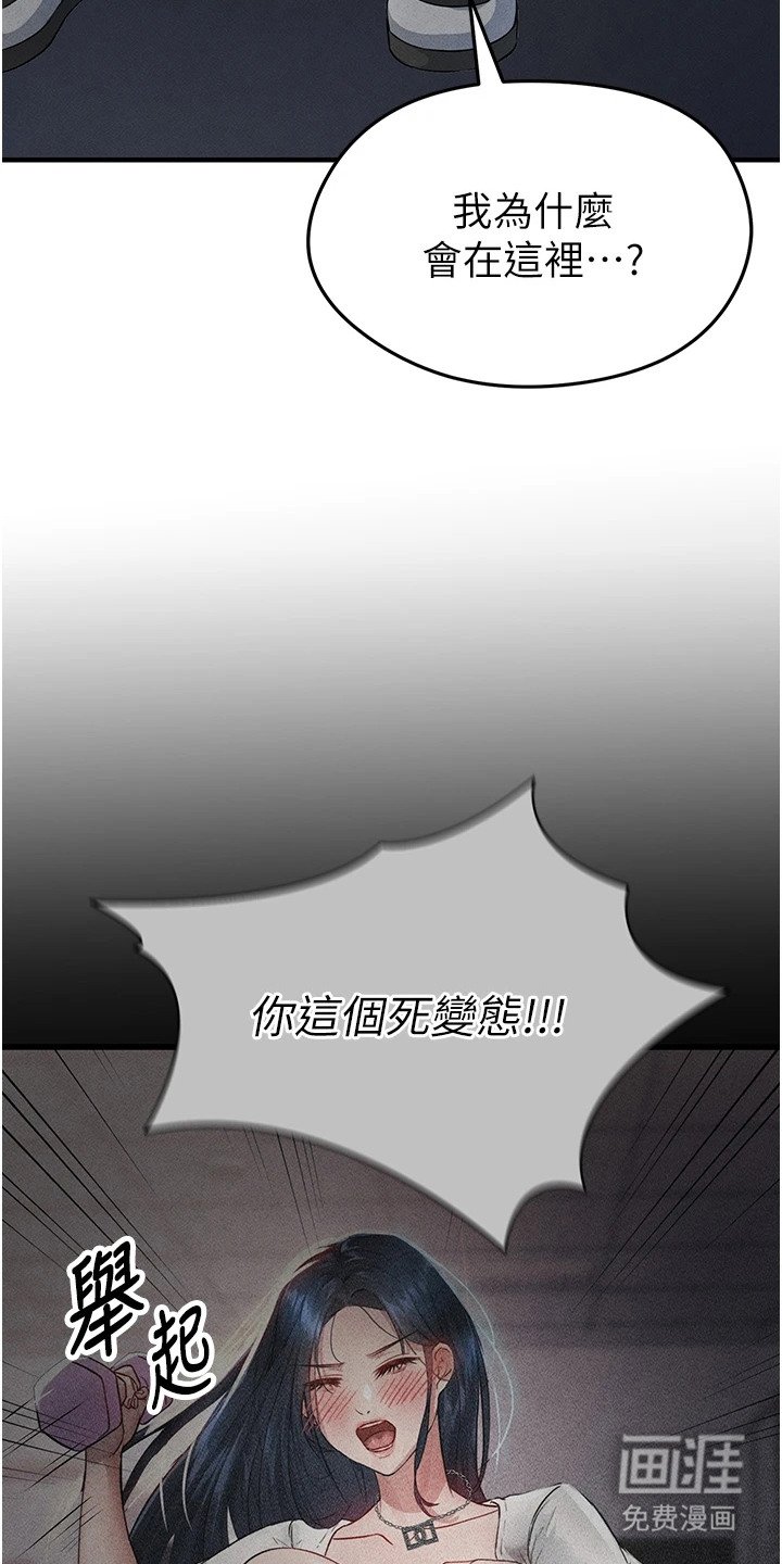 第9章：啦啦队