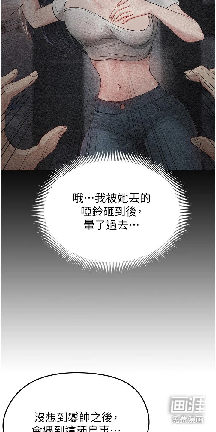 第9章：啦啦队