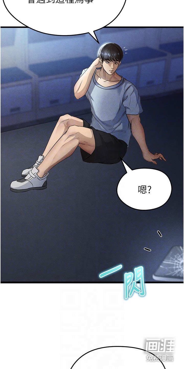 第9章：啦啦队