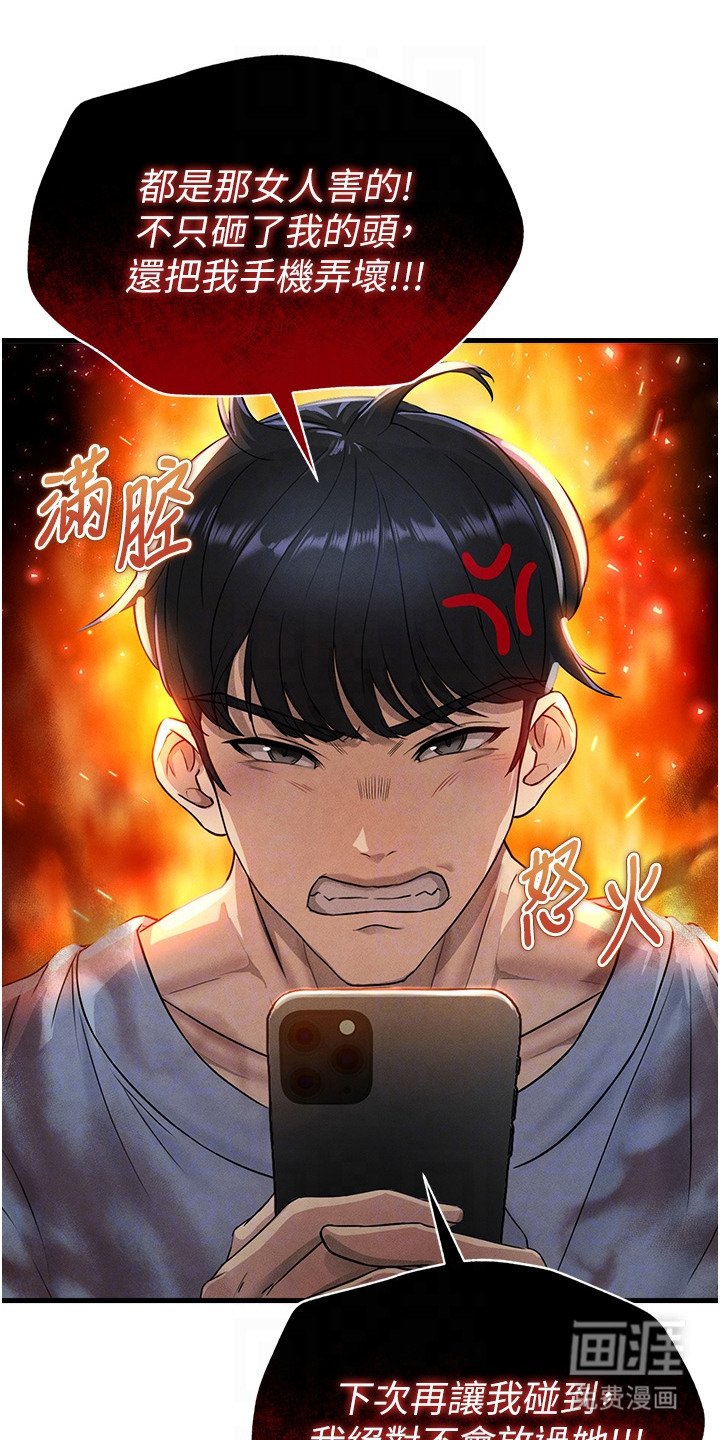 第9章：啦啦队