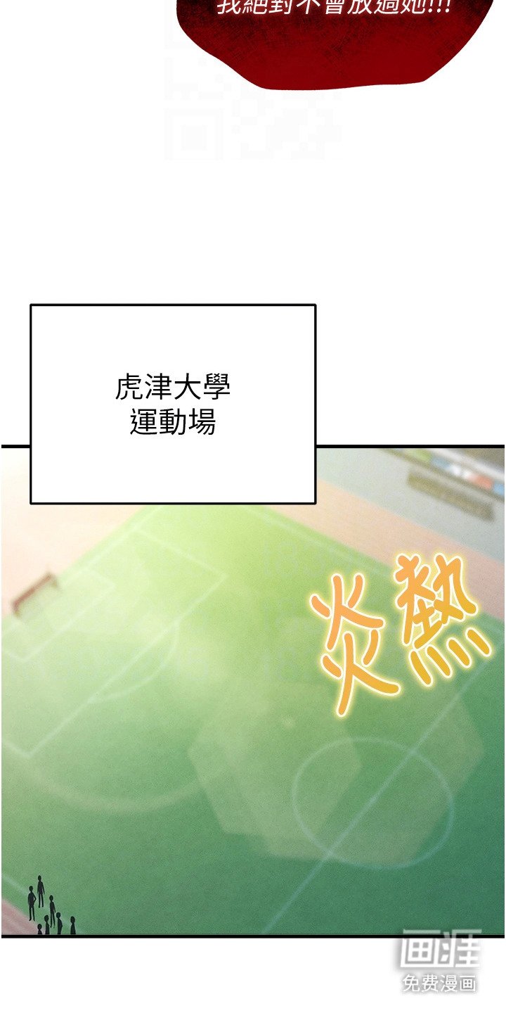 第9章：啦啦队