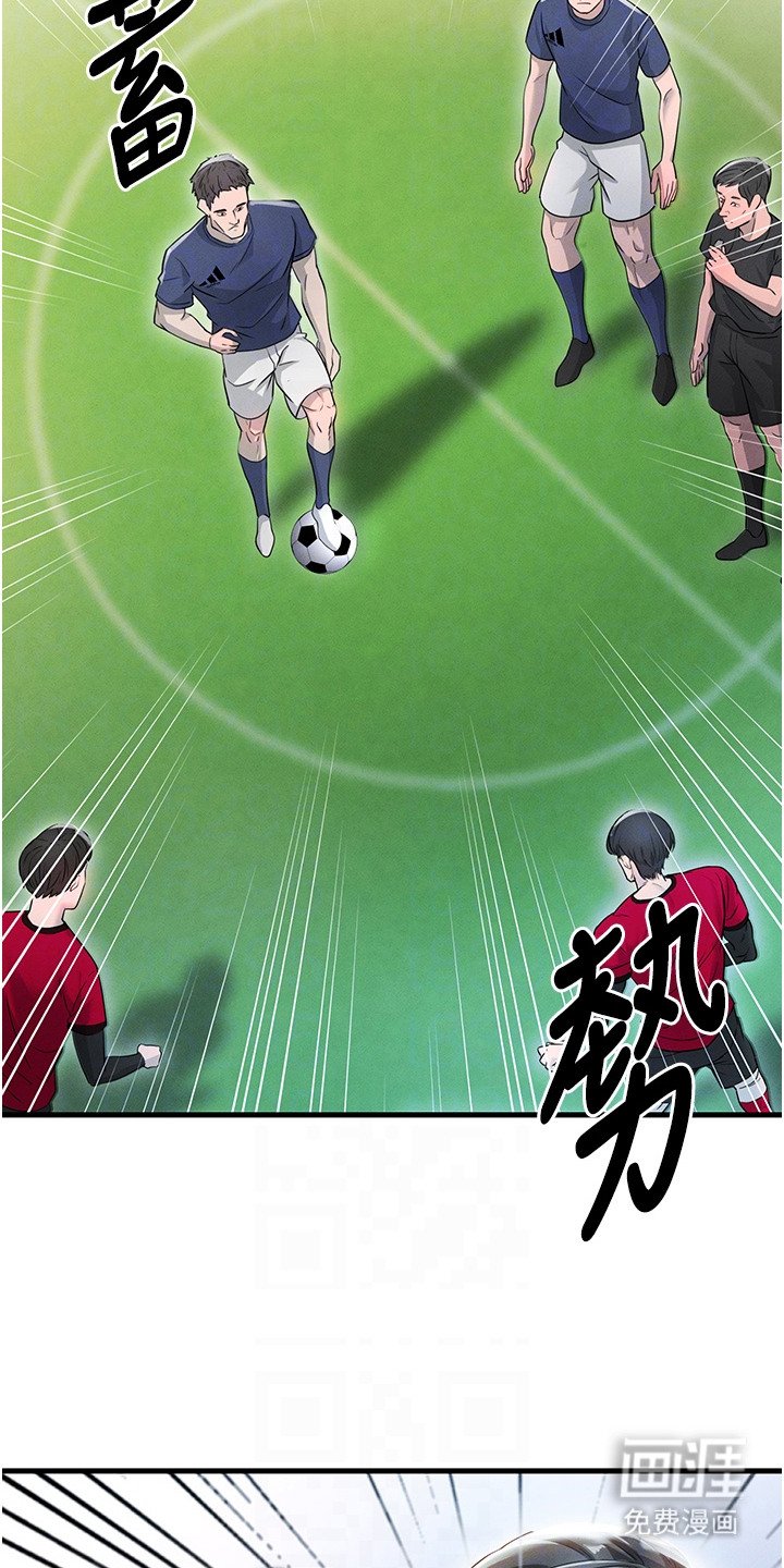 第9章：啦啦队