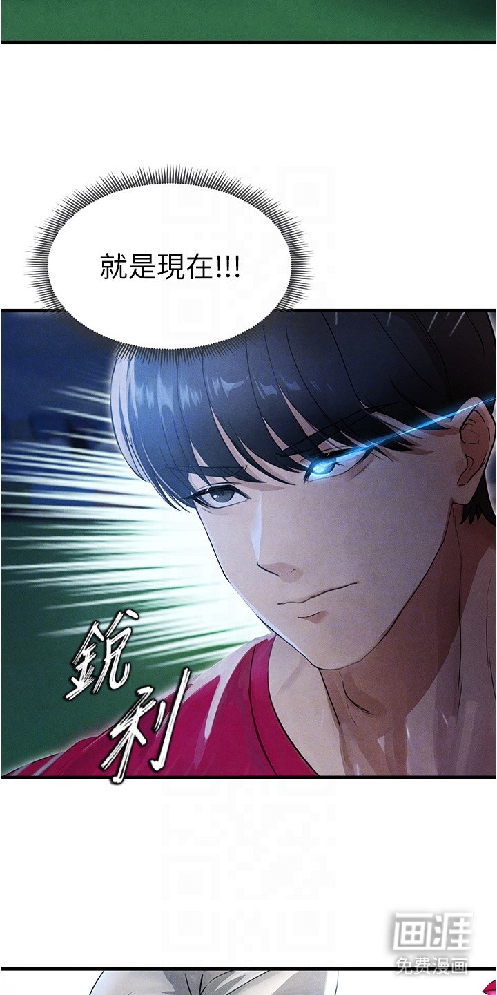 第9章：啦啦队