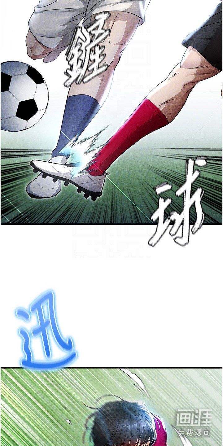 第9章：啦啦队