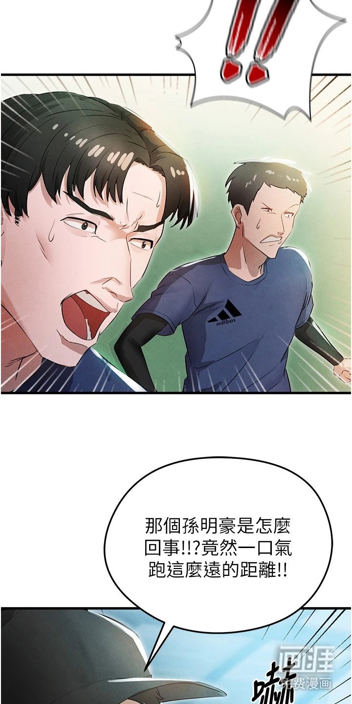 第9章：啦啦队