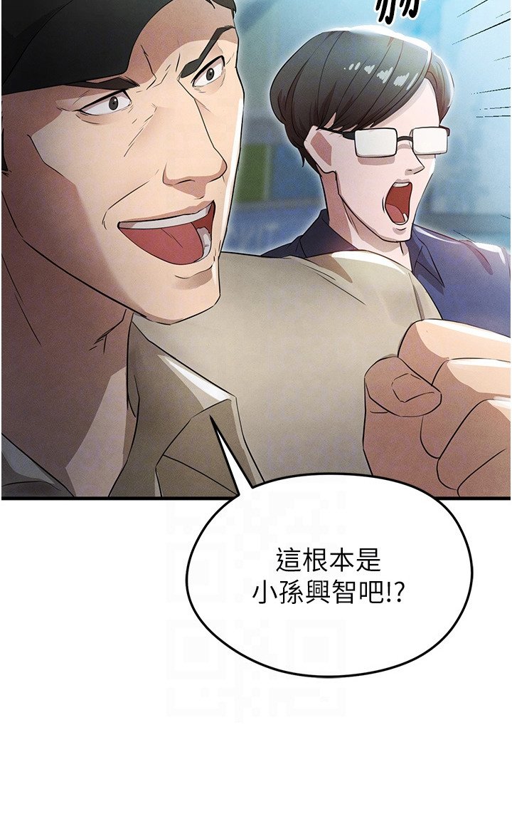 第9章：啦啦队