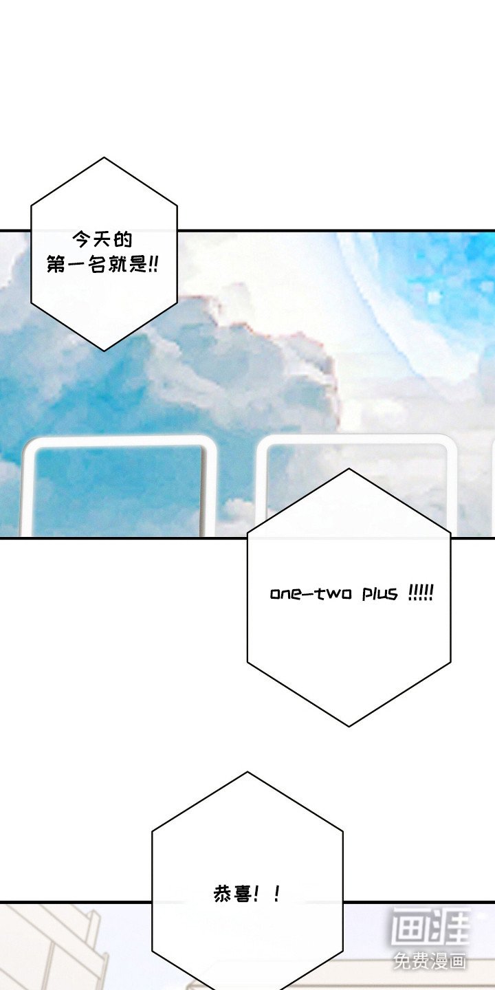 第1章：谣言与诋毁