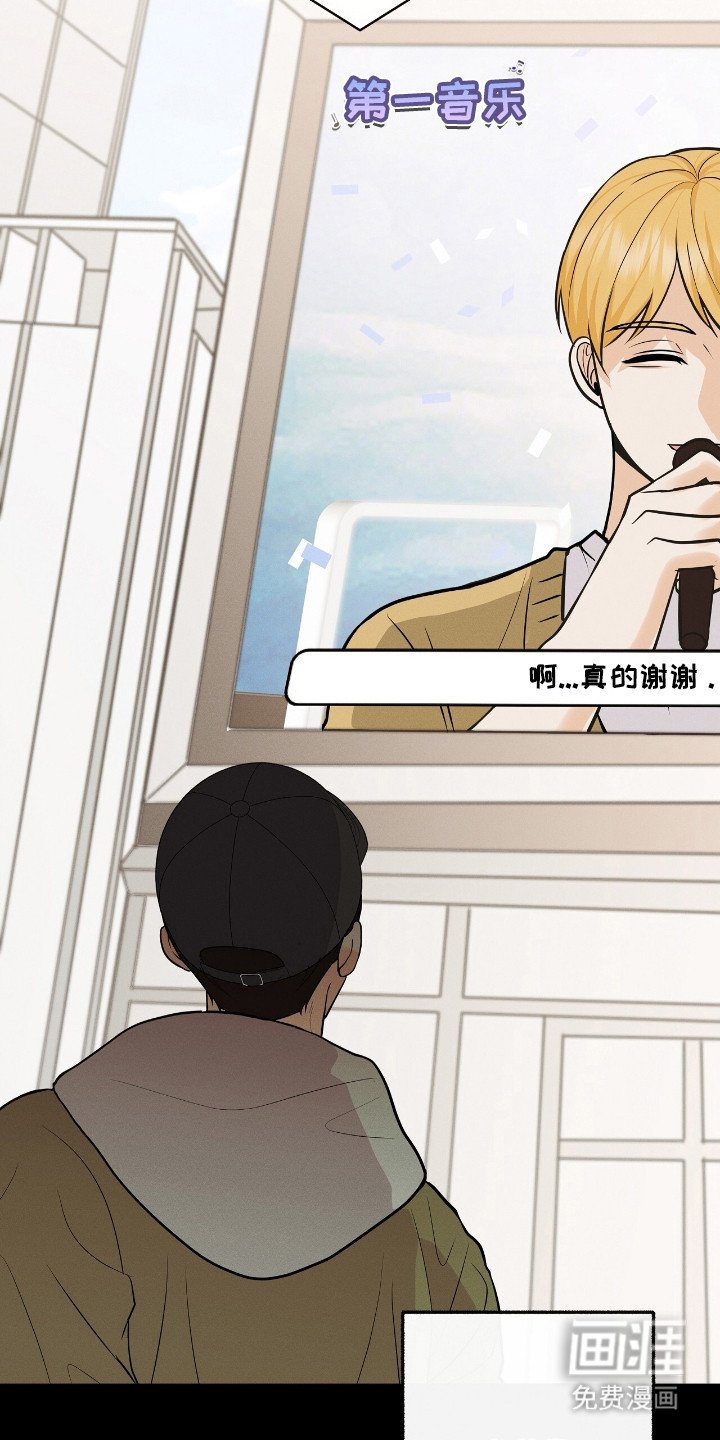 第1章：谣言与诋毁