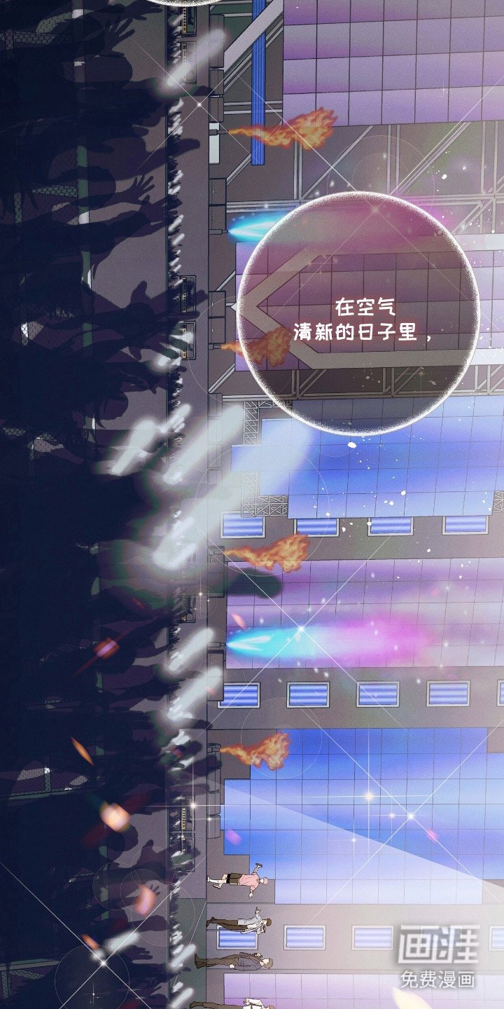第1章：谣言与诋毁
