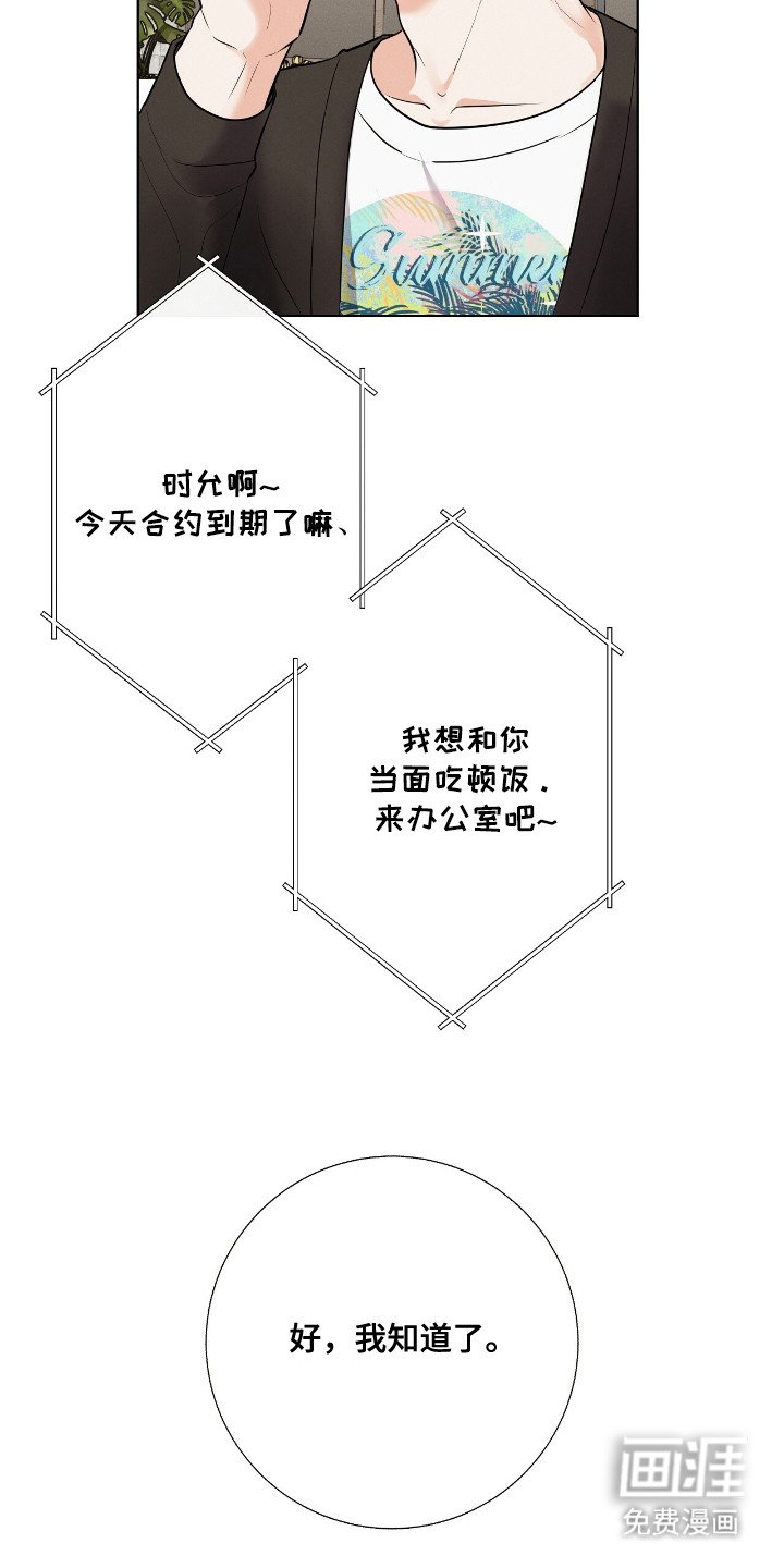 第10章：另一面