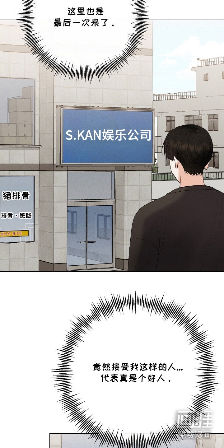 第10章：另一面
