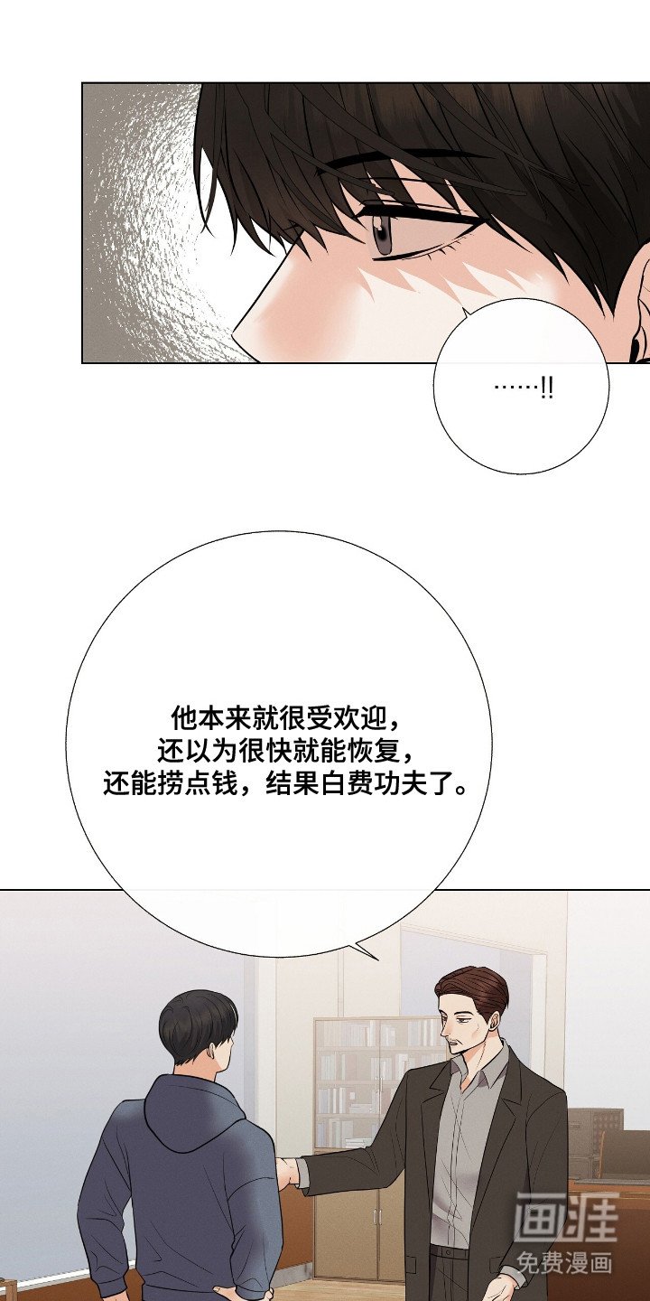 第10章：另一面