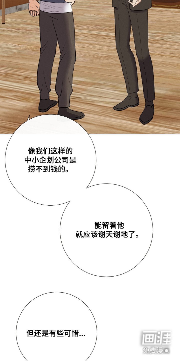 第10章：另一面