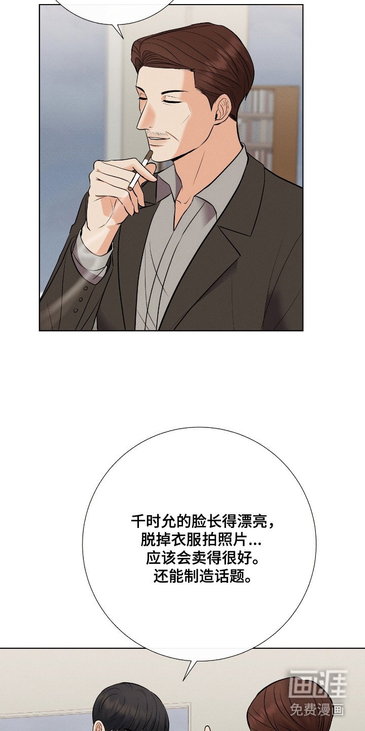 第10章：另一面