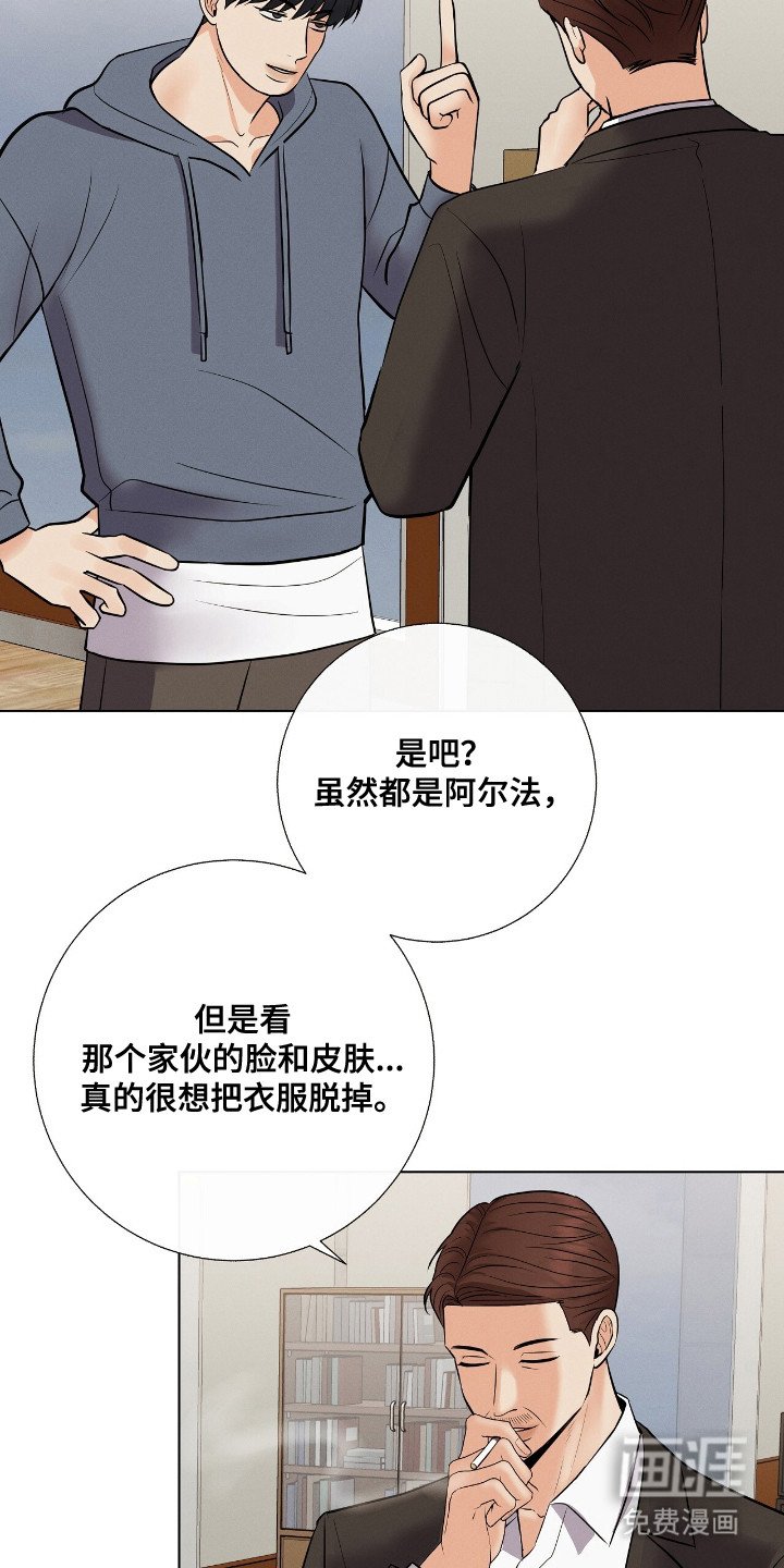 第10章：另一面