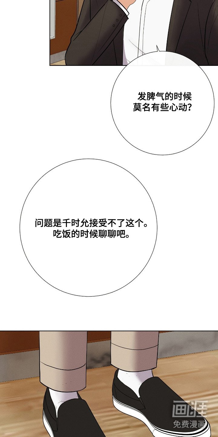 第10章：另一面