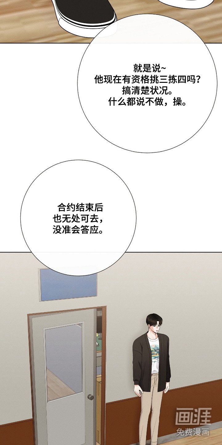第10章：另一面