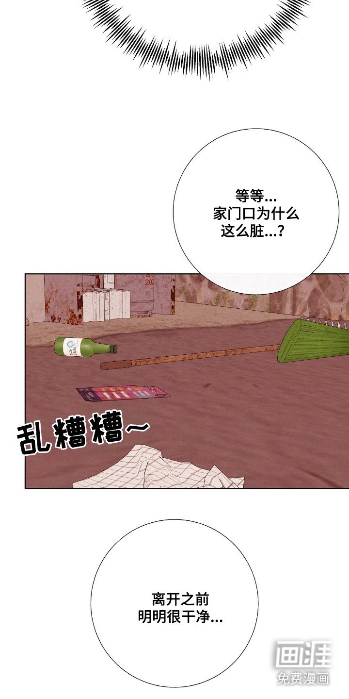 第10章：另一面
