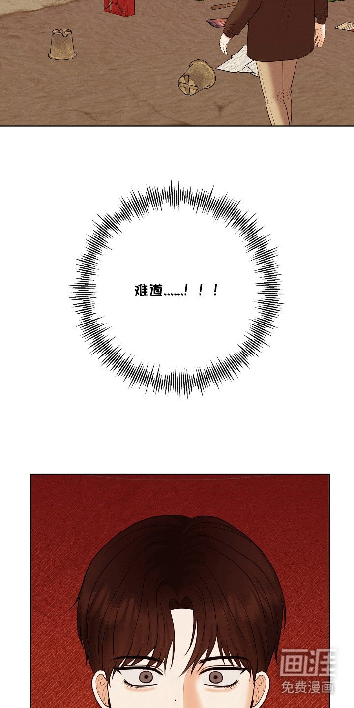 第10章：另一面