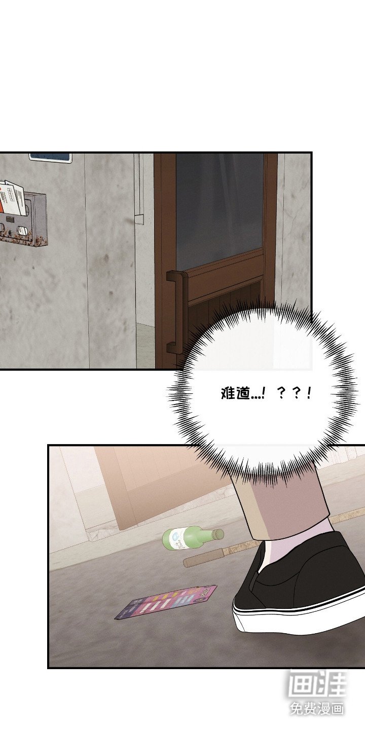 第11章：不速之客