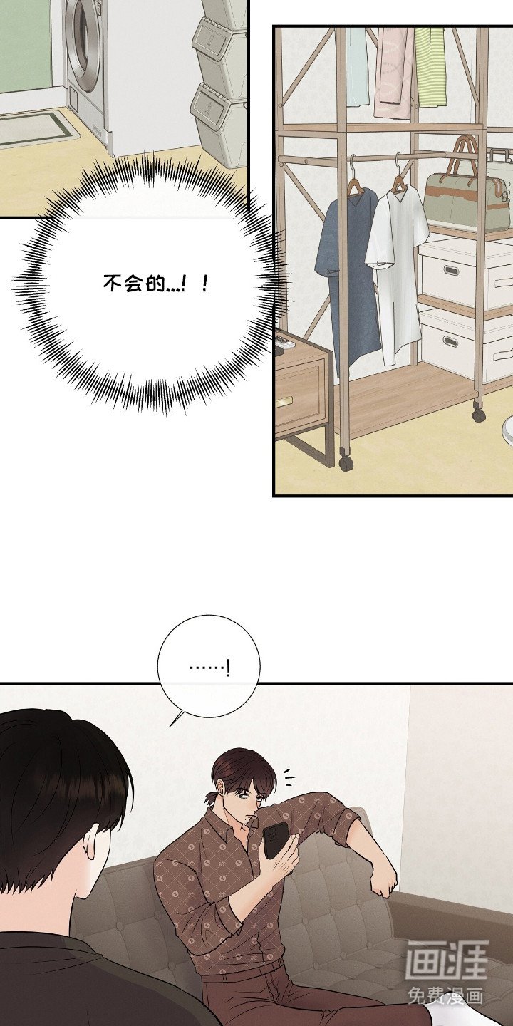 第11章：不速之客