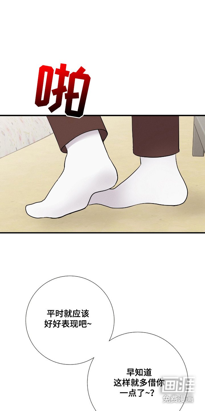 第11章：不速之客