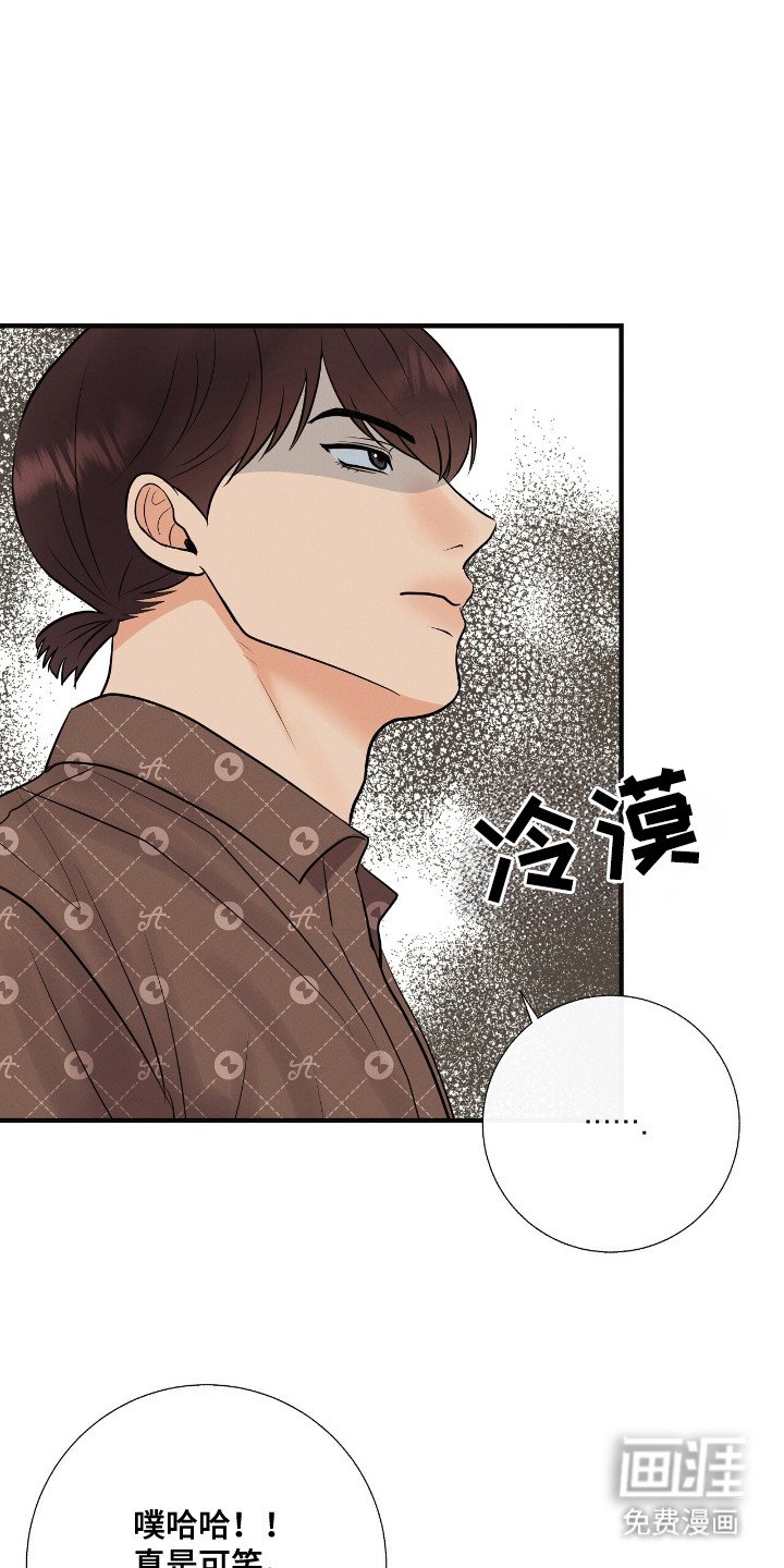 第11章：不速之客