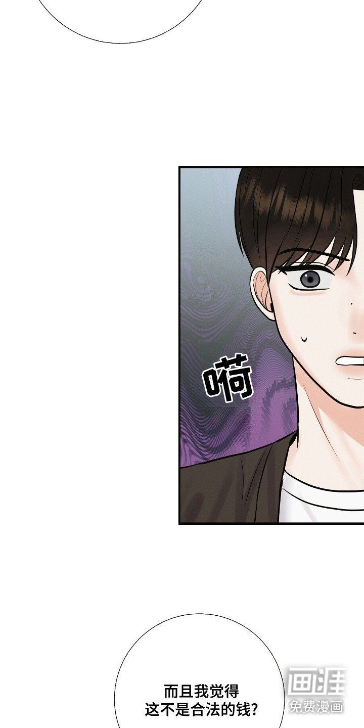 第11章：不速之客