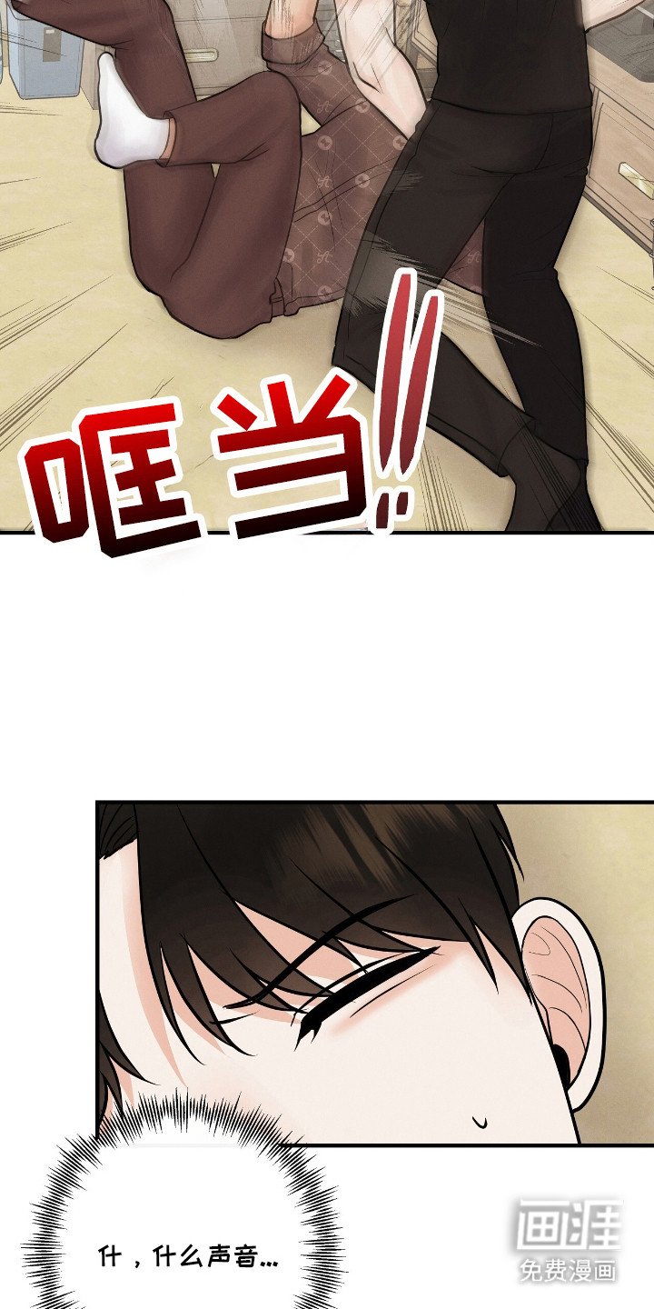 第12章： 相公来了 