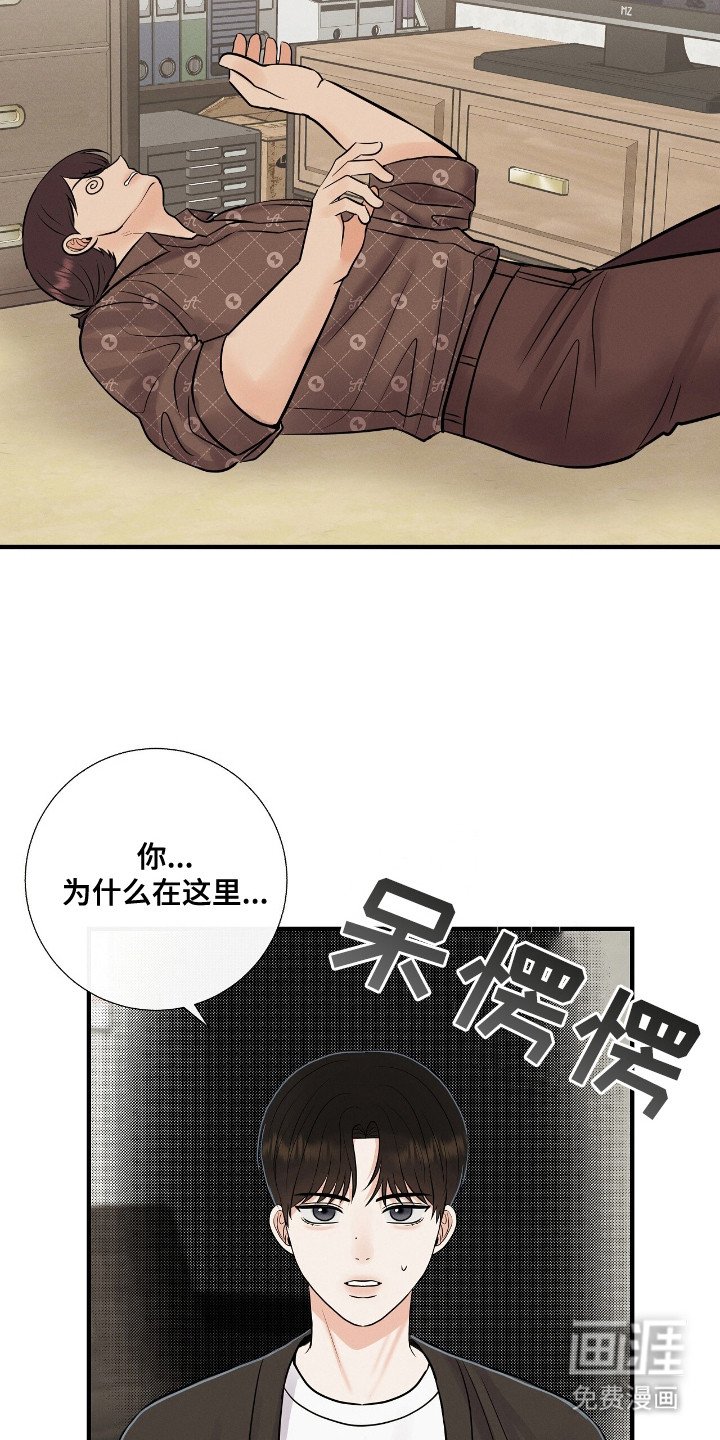 第12章： 相公来了 