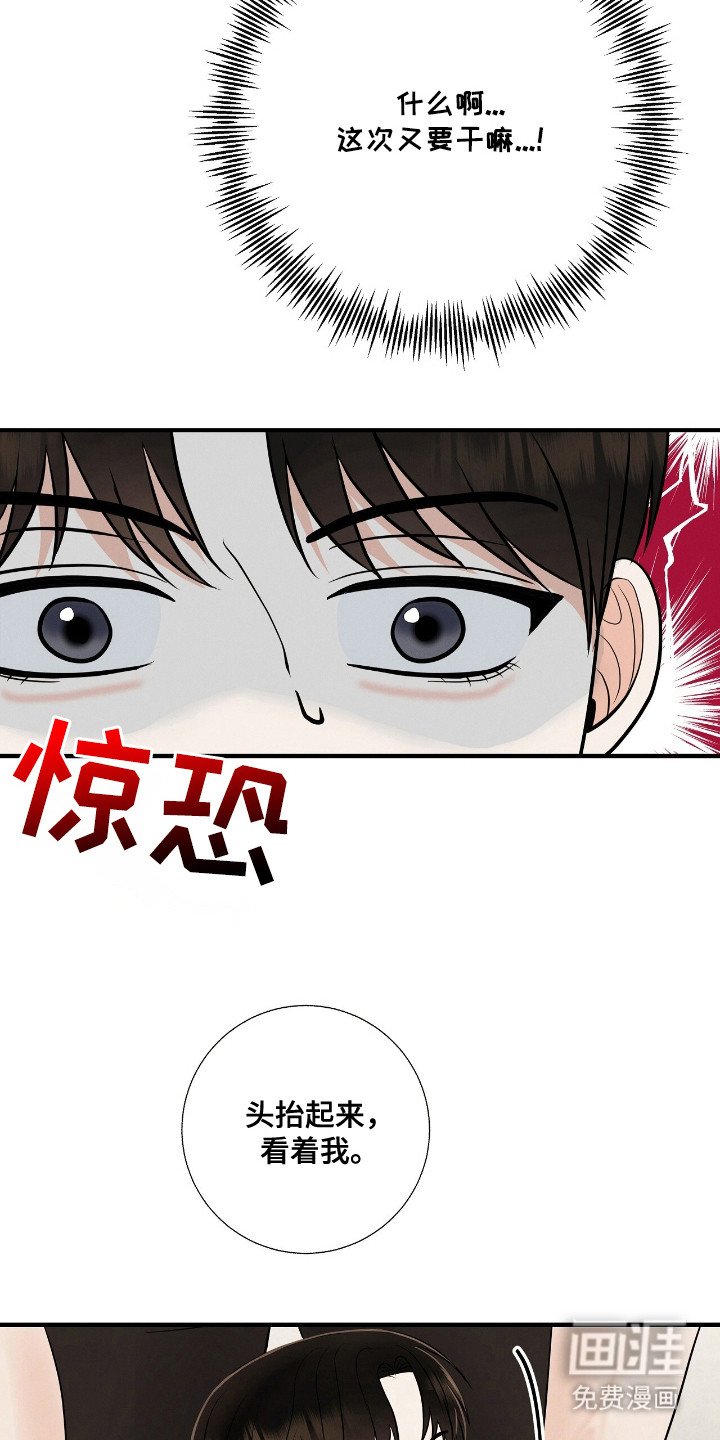 第12章： 相公来了 