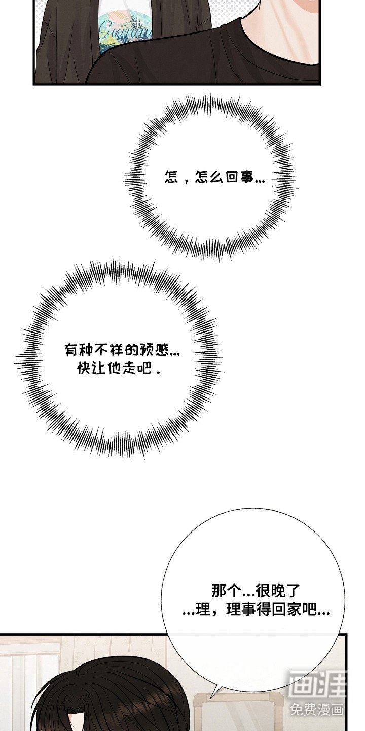 第13章：绿茶