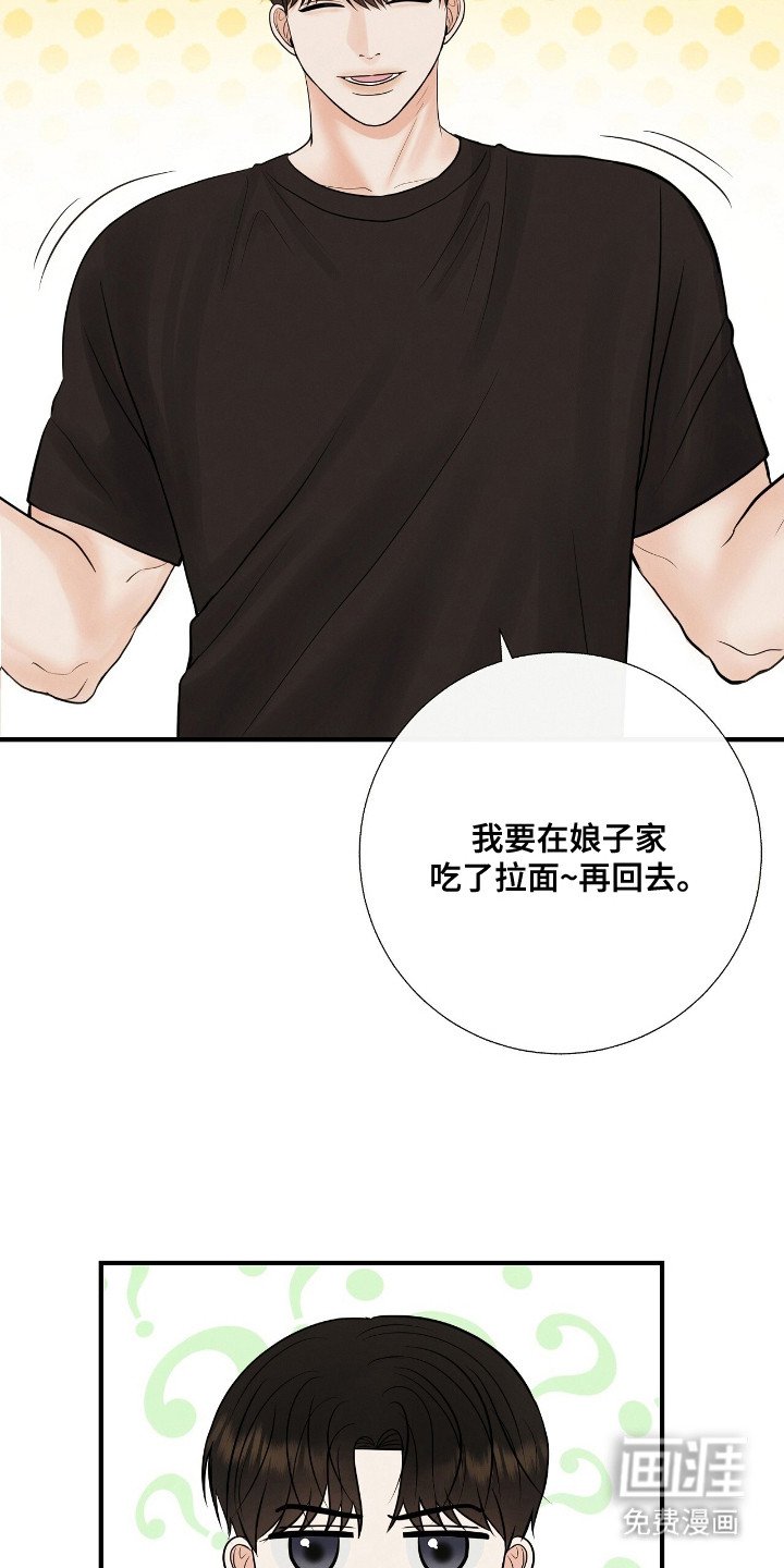 第13章：绿茶