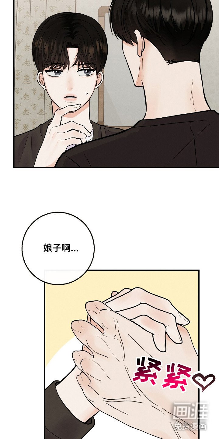 第13章：绿茶