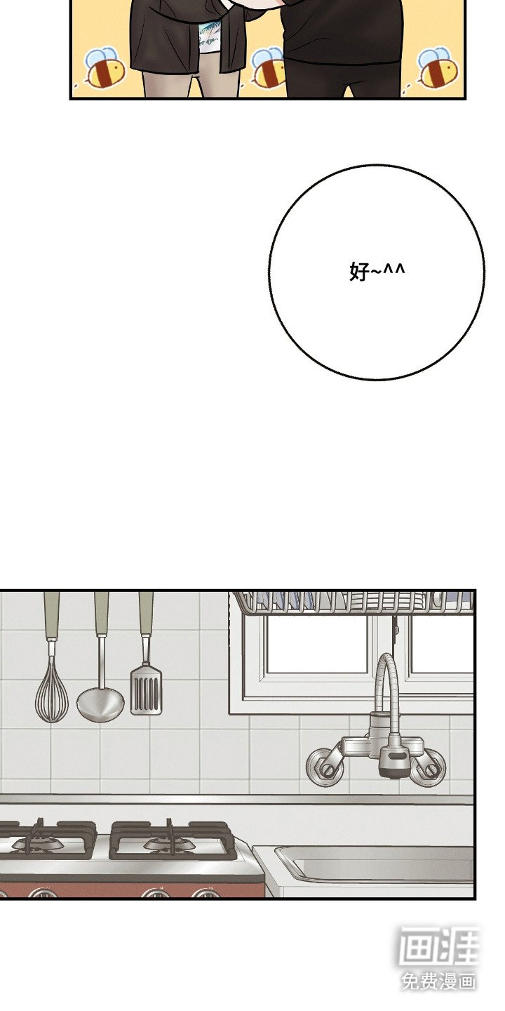 第13章：绿茶