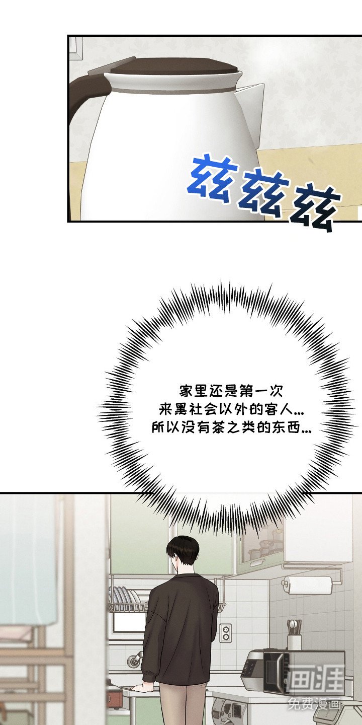 第13章：绿茶