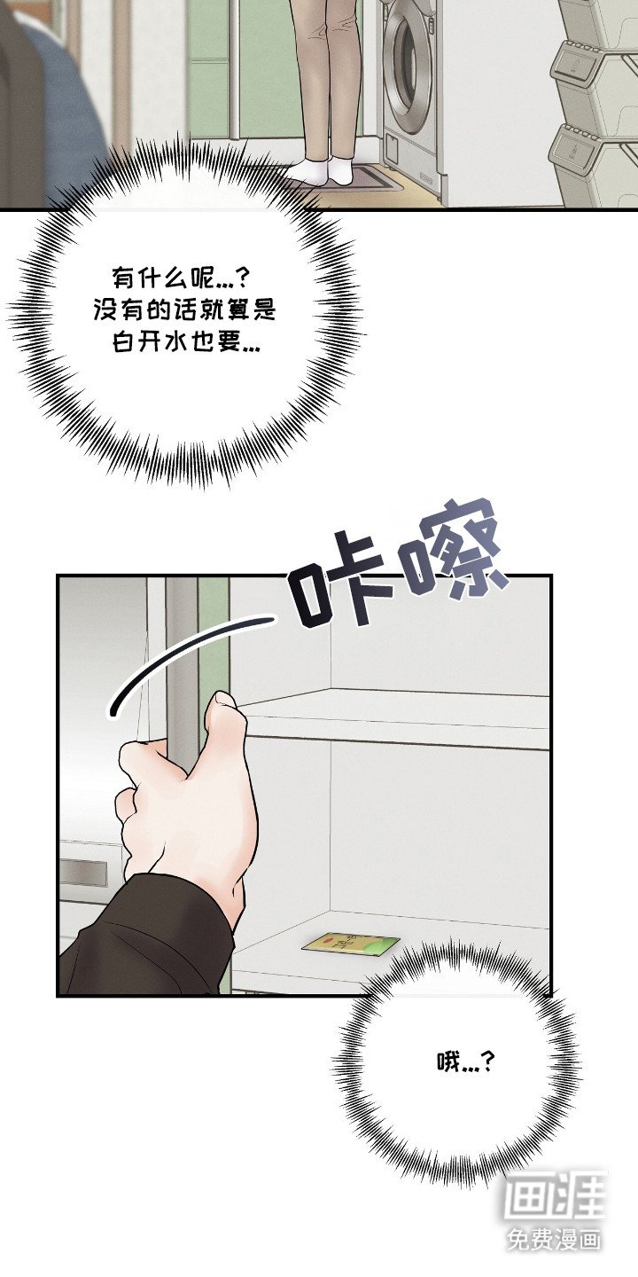 第13章：绿茶