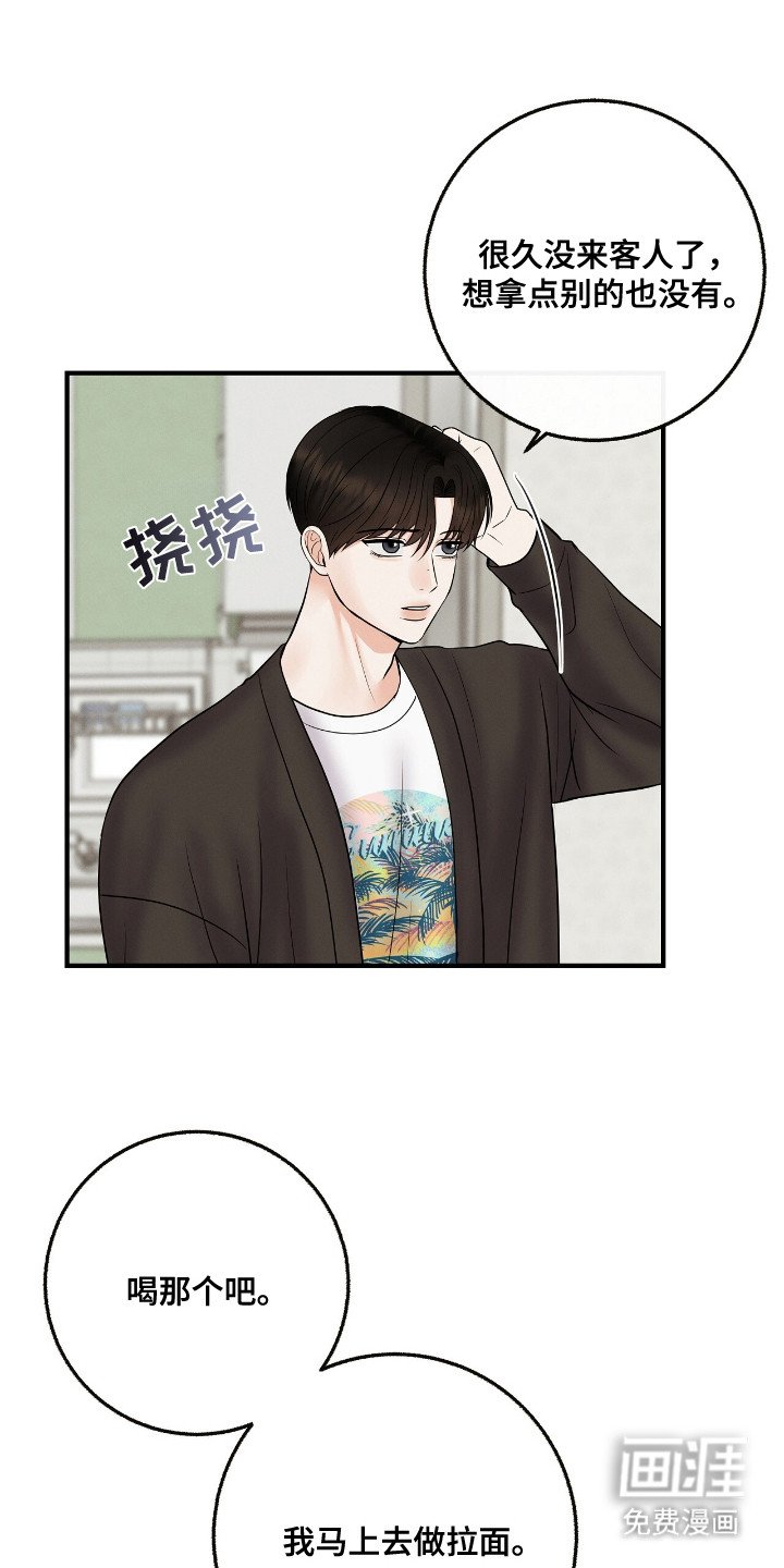 第13章：绿茶