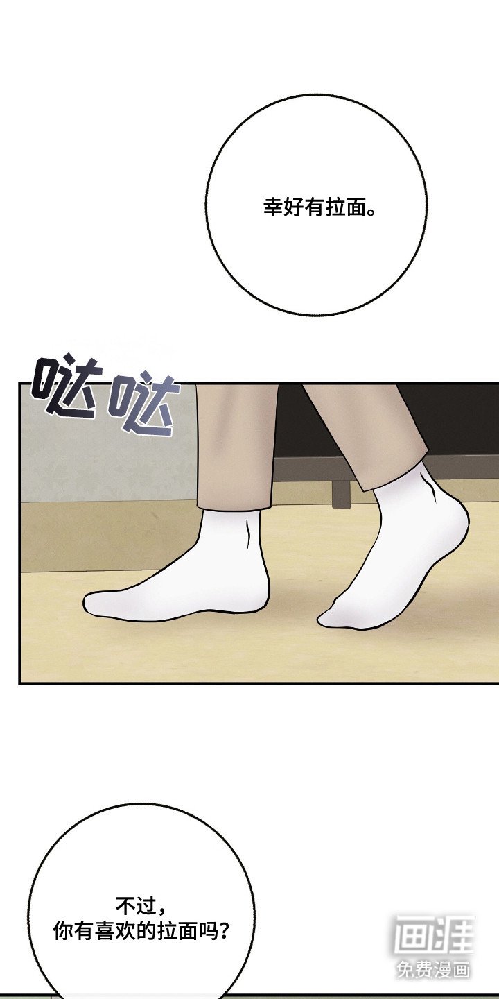 第14章：错觉