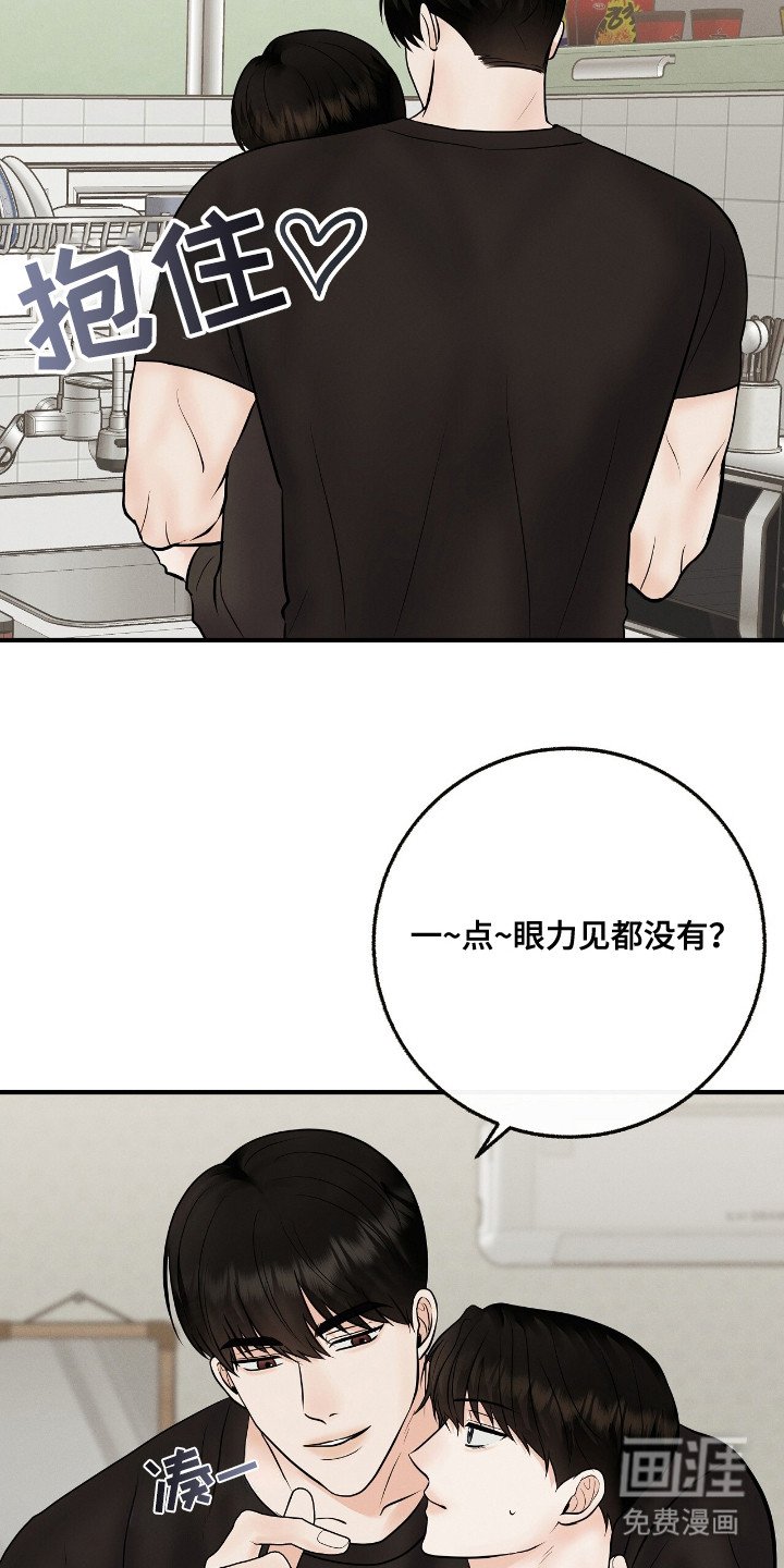 第14章：错觉