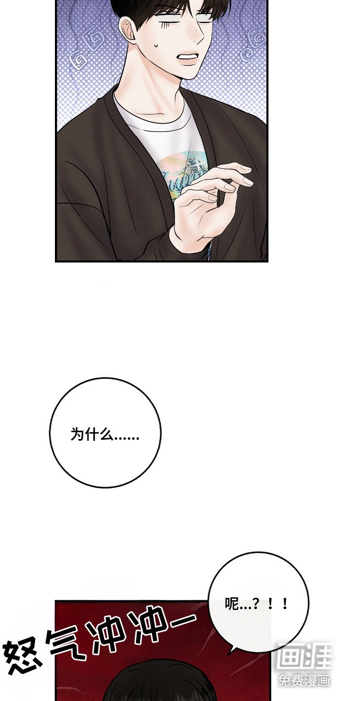 第14章：错觉