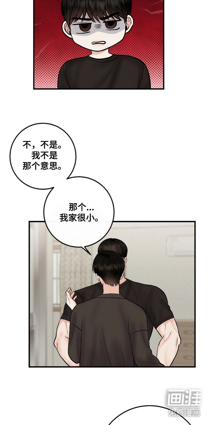 第14章：错觉
