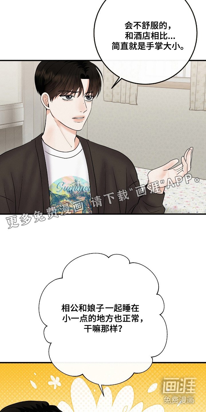 第14章：错觉